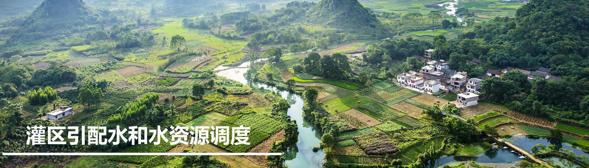 罐区引配水和水资源调度